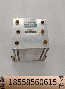 HP ML150 G9/ML350 G9散热器/散热片 78.议价