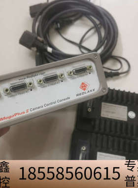 MegaPlus II 工业相机控制器  带REDLAKE