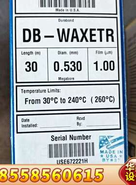 125-7332 J&W DB-WAXetr 气相色谱