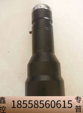 U-TRON  MGTL0345VM 高清 0.345X 5