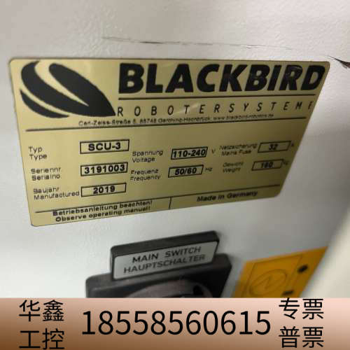 BLACKBIRD SCU-3黑鸟激光接控制主机