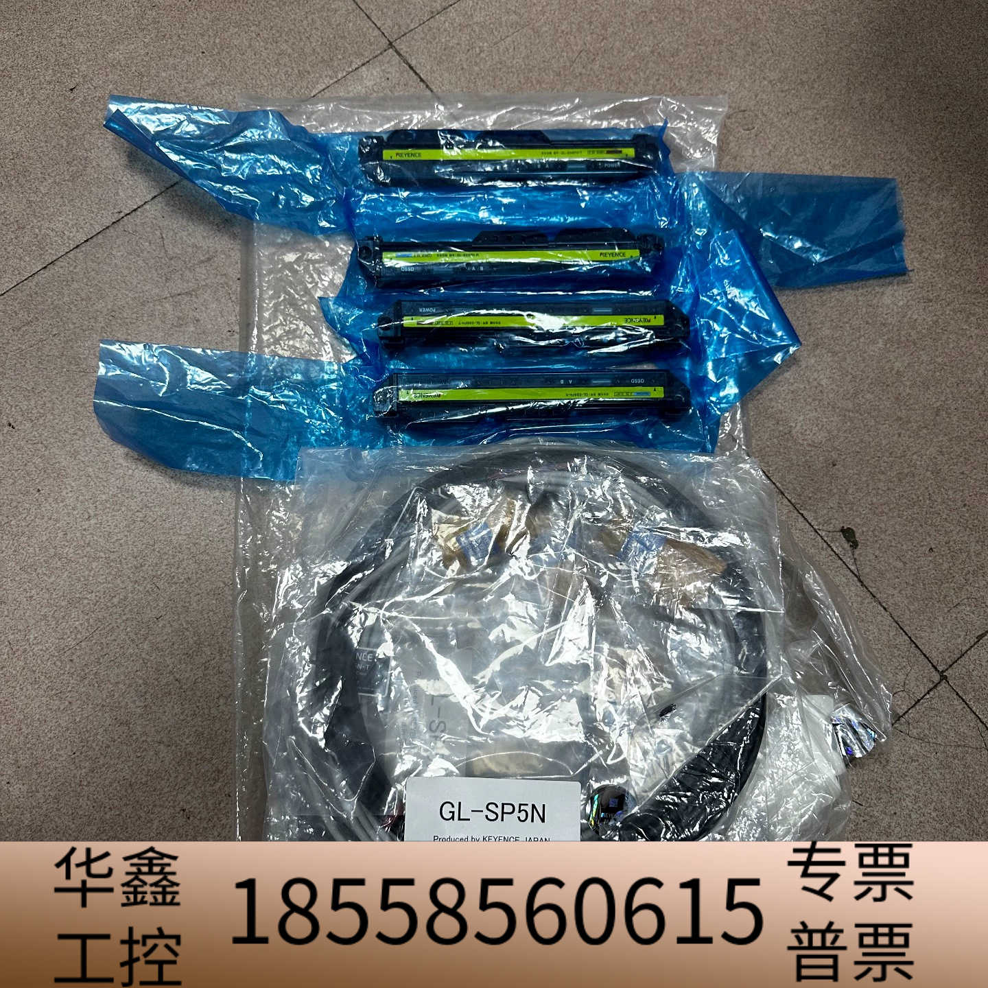 KEYENCE基恩士安全光栅 GL-S08FH-R/T.议价