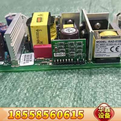 SKYNET RAD-910D 工业电源模块，下来，功