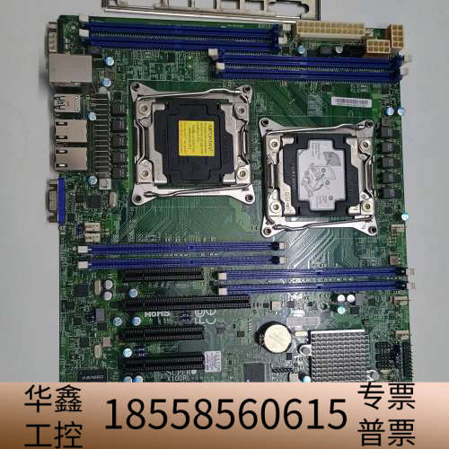 超微X10DRL-i+双路服务器主板，X99服务器主板，支持.议价