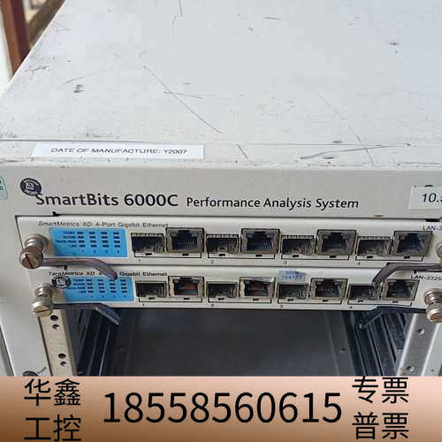 思博伦SmartBits 6000C网络性能分析系统，200.议价
