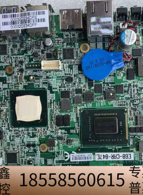 E68-CAR-847E 1037U小主板一体机主板拆.议价