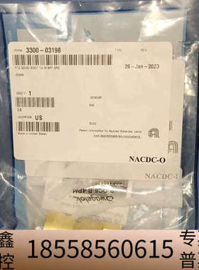 AMAT 3300-03198 黄铜快插接头