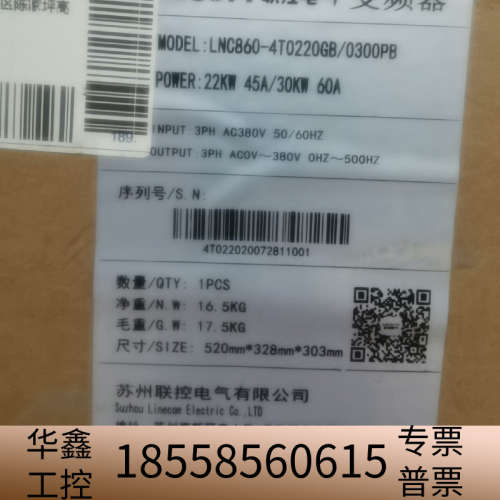LNC860-4T0220GB/0300PB 带联控变.议价