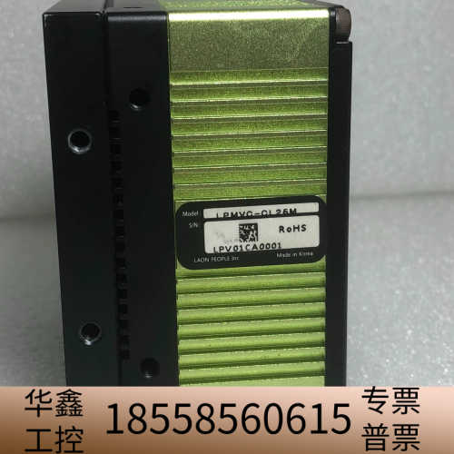 LAON PEOPLE LPMVC-CL25M 2500万像.议价