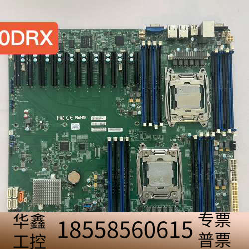 超微服务器主板 双路X99主板 X10DRX 服务器主板 1.议价