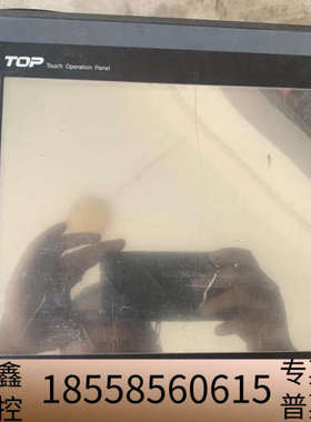 T0P6TA(S-8) DC TOP 触摸屏一体机.议价