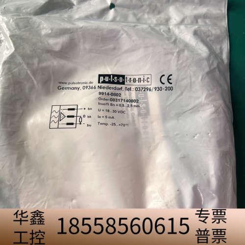 9914-0802 STX 23/30测速件。.议价