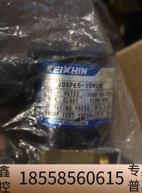 各种电磁阀：VLD3-2040-15AUKLP4J-VL，V