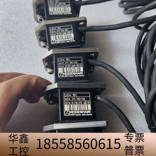 海德汉LIDA 18C光栅尺读数头 ID 311 130-0