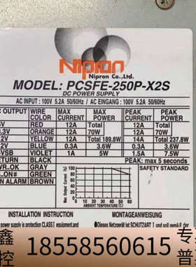 Nipron工业电源PCSFE-200P-X2S 功.议价