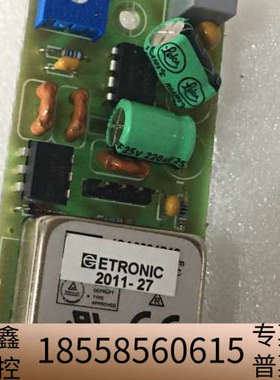 STEENHANS HSB-03  ADDON AMP.议价