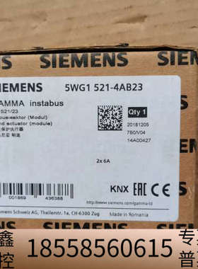 Gamma instabus日光保护执行器，型号5WG