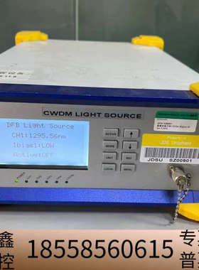 Golight CWDM LIGHT SOURCE光源