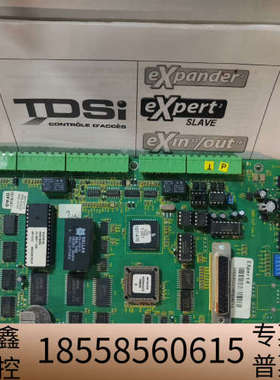 TDSI EXpander2.议价