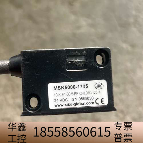 SIKO磁栅尺读头MSK5000-1705磁栅尺读数头M.议价