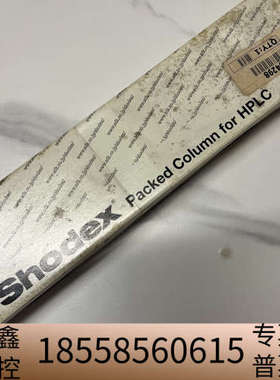 shodex昭和电工 rspak kc-811 820700