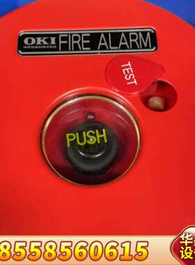 火警报警器FS-4000Z可议价