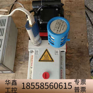 普发DUO2.5机械泵 带G601 用于气质