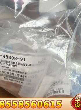 岛津气相隔垫，货号：221-48398-91，。两盒未拆
