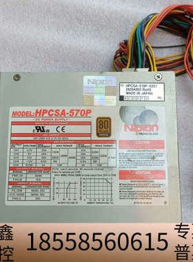 Nipron HPCSA-570P-X2S1 台式工控电脑拆