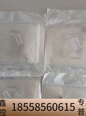 公司PERFORMANCEPLUS SA.议价