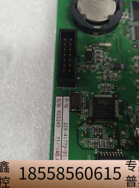 岛津液相色谱仪，228-41775-91 SPD-M20A用