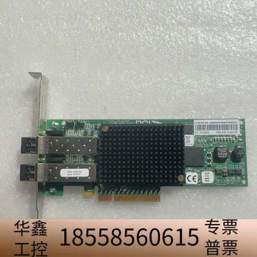 LPE12002 双口8GHBA卡.议价