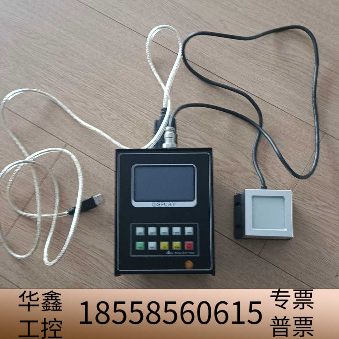 IPL-SL50W-S AVIS标准可调色温光源 数字颜.议价