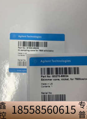 G3270-65024镍截取锥-ICPMS 7500耗.议价