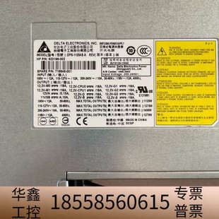 A.议价 1125AB z820电源 型号：DPS