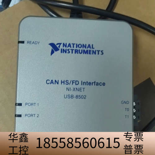 NI USB-8502/2 双口CAN HS/FD接口采集卡