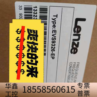 EVS9325EP EVS9326-EP EVS9324-E.议价