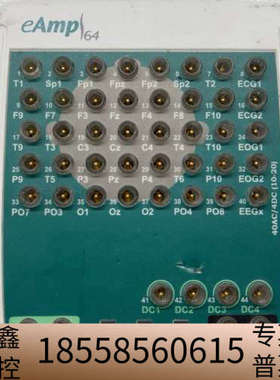 Stellate电测设备，eAmp/64.议价