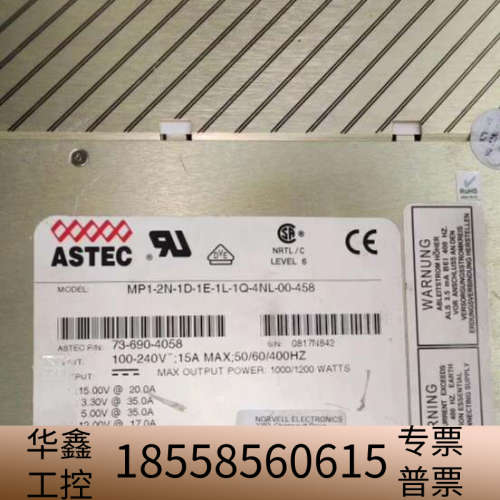 雅达ASTEC  MP1-2N-1D-1E-1L-1Q-4N.议价