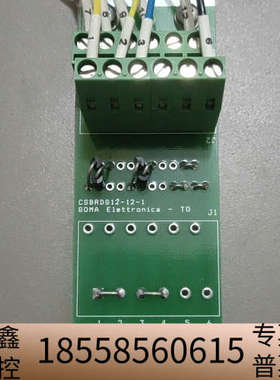 [1]GOMA Elettronica.议价