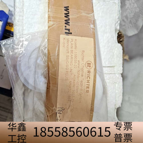 RICHTER 密封 158038-22 9237-39-1.议价