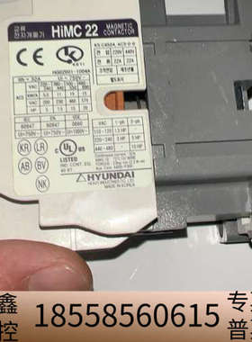 HYUNDAI HiMC22 议价