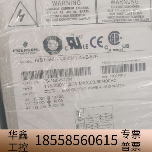 雅达ASTEC  iVS1-5M1-1J0-5M1-05-B.议价