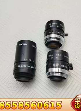 理光工业镜头C口，FL-HC1214-2M(2个)，FL-C