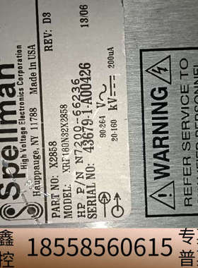 斯派曼spellmanX2858 高压发生器 斯派曼高压发生