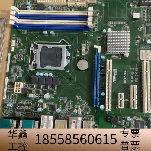 华擎 IMB-780 REV.G/A 1.03工控主板,带高.议价