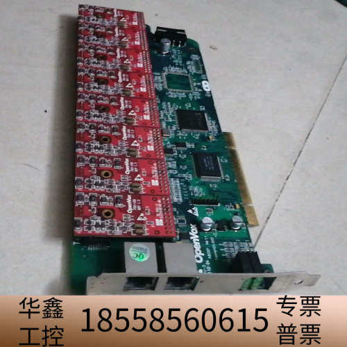 Openvox A800P Ver1.1 语音卡