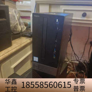 dell vostro 3470小主机电脑主机，cpu i5