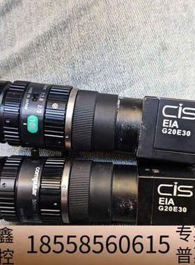 cis uxga工业相机 vcc-g20e30带镜头