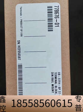 NICB-37FH-SP 37针，778676-01 ，